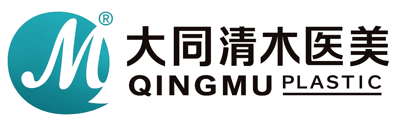 大同清木医美